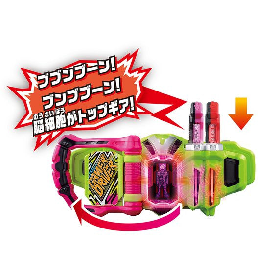 DX Drive Full - Speed Rider Gashat with High - Performance Features
