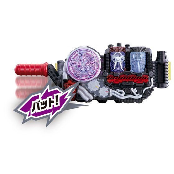 DX Transformable Steam Gun with Bat Full Bottle