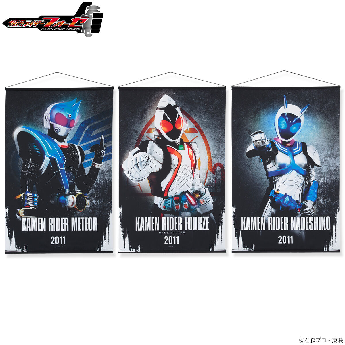 Polyester Kamen Rider Fourze Wall Tapestries - 30' x 20'