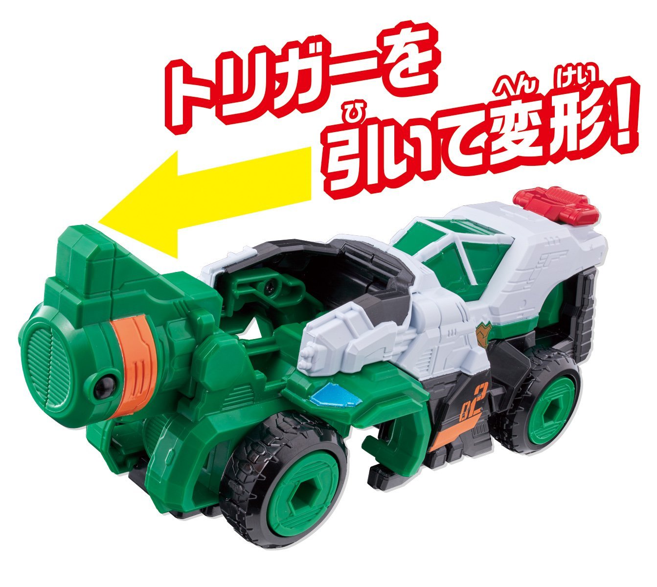 Nigo's VSV DX Trigger Machine - A Robo - Forming Vehicle Toy