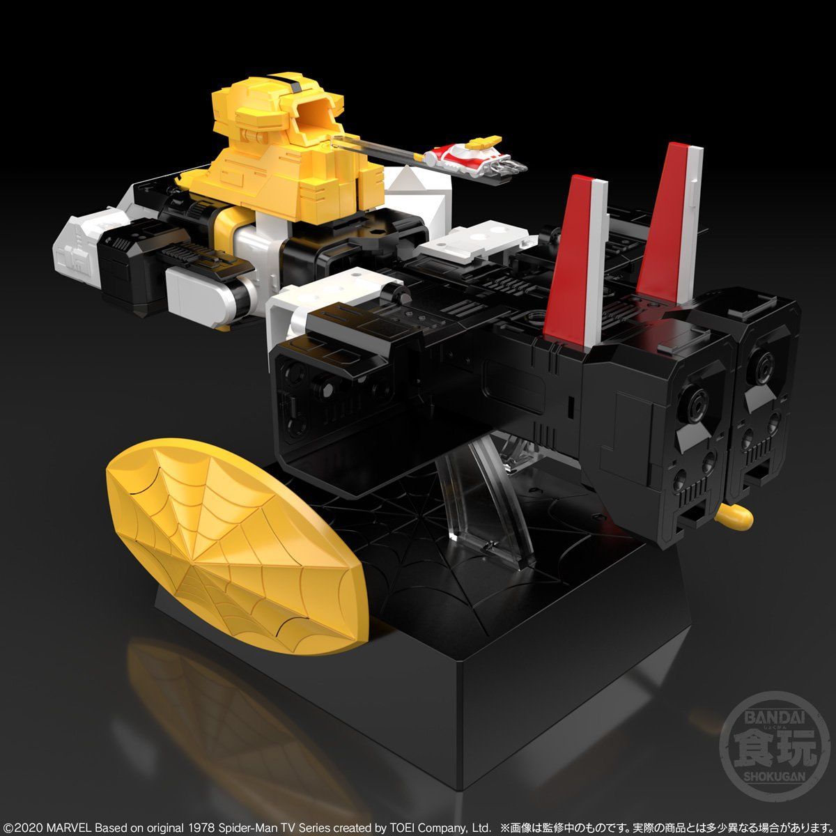 Super Miniature Plastic Model of Spiderman's Leopardon Robot