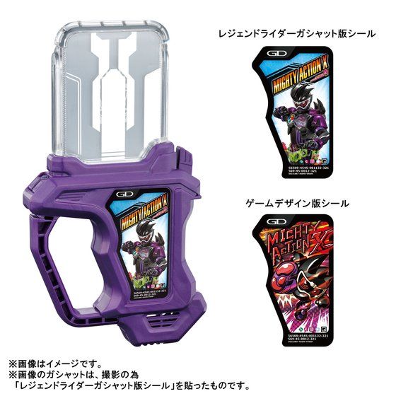 DX Premium Bandai Memorial Gashat Set for Commemorating Ex - Aid's End