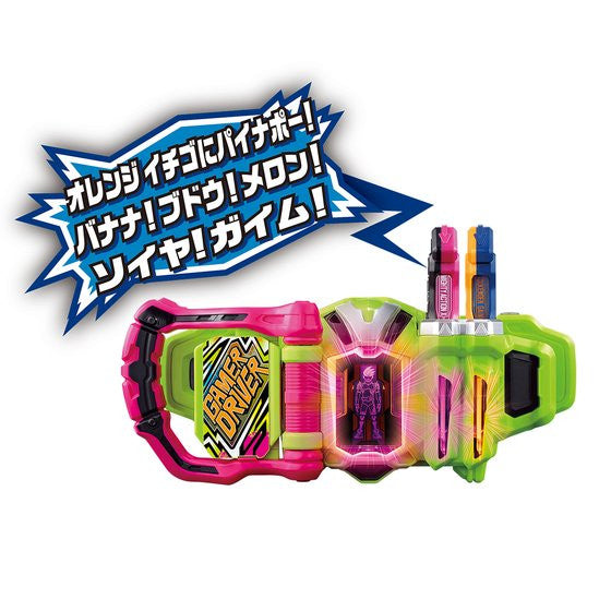 DX Toukenden Gaim Kamen Rider Gashat Toy Collectible