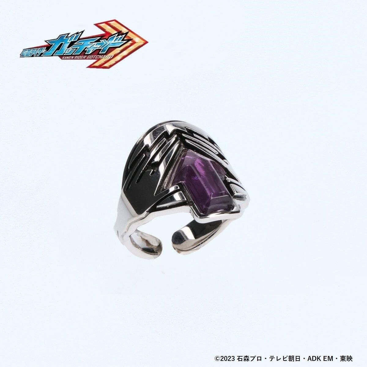 Purple Brass Kamen Rider Gotchard Alchemist's Ring for Cosplay and Collection