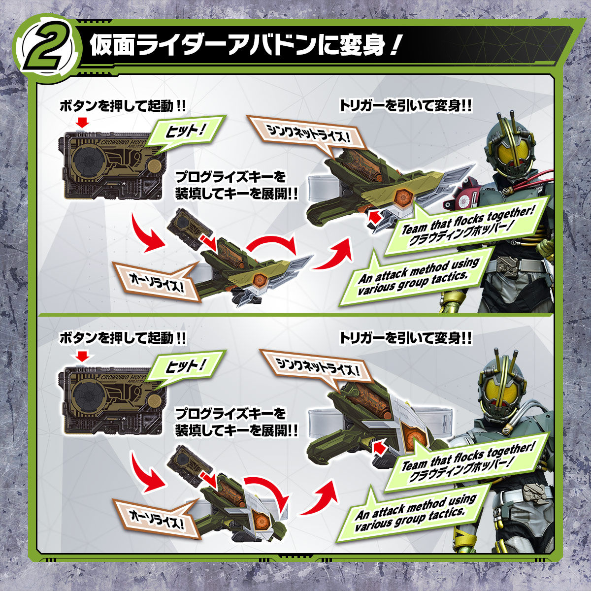 DX Slash Accessorizer and Shot Accessorizer Set - Premium Product