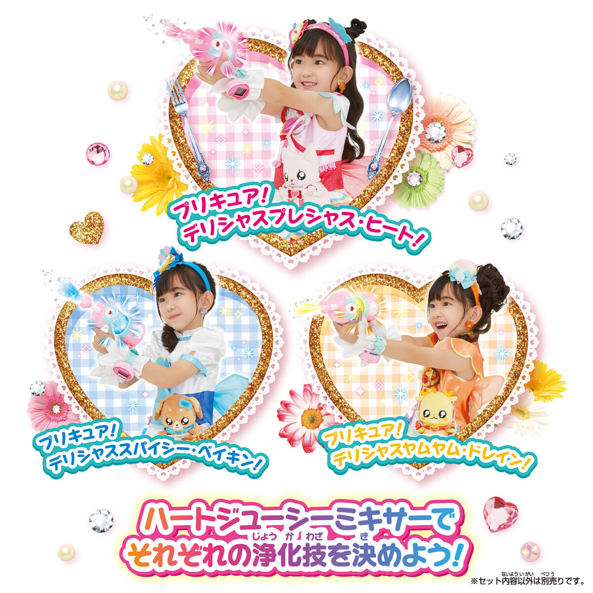 Heart - Shaped Super Juicy Mixer for Fun and Convenience