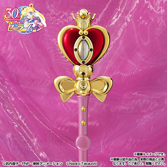 Brilliant Color Edition - Proplica Updated Spiral Heart Moon Rod