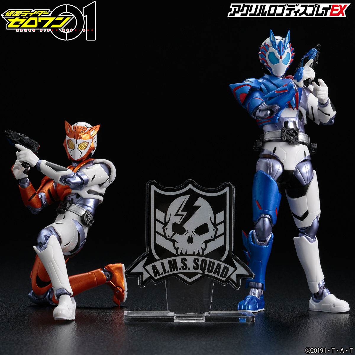 AIMS Squad High - Quality Acrylic Logo Display for Collectibles