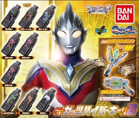 GP GUTS Hyper 02 Premium Keys Set - 8 Keys with One Rare Type