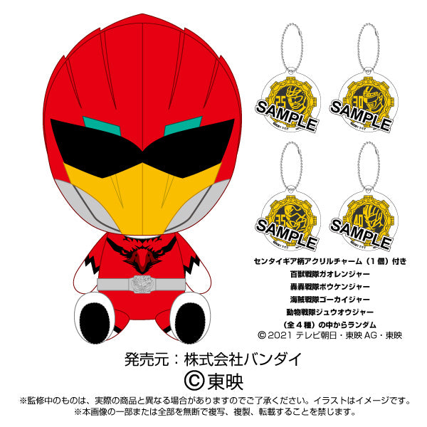 Sentai Red Stuffed Plush Doll Series for Anniversary Celebration