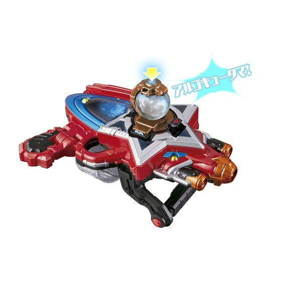 Special DX Kyutama Set with Three Unique Kyutama