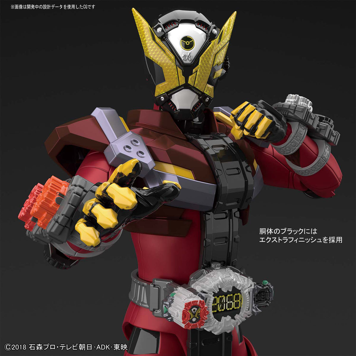 Figure Rise Standard Collectible Model Kit of Kamen Rider Geiz