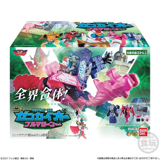 2021 Zenkaiger Minipla Set 02 with 5 Pieces
