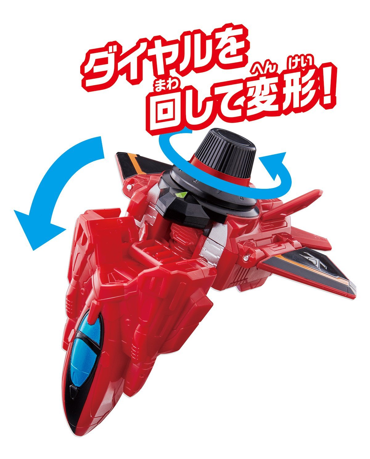 VSV DX Fighter with Striking Red Dial - An Exciting Robo - Forming Toy