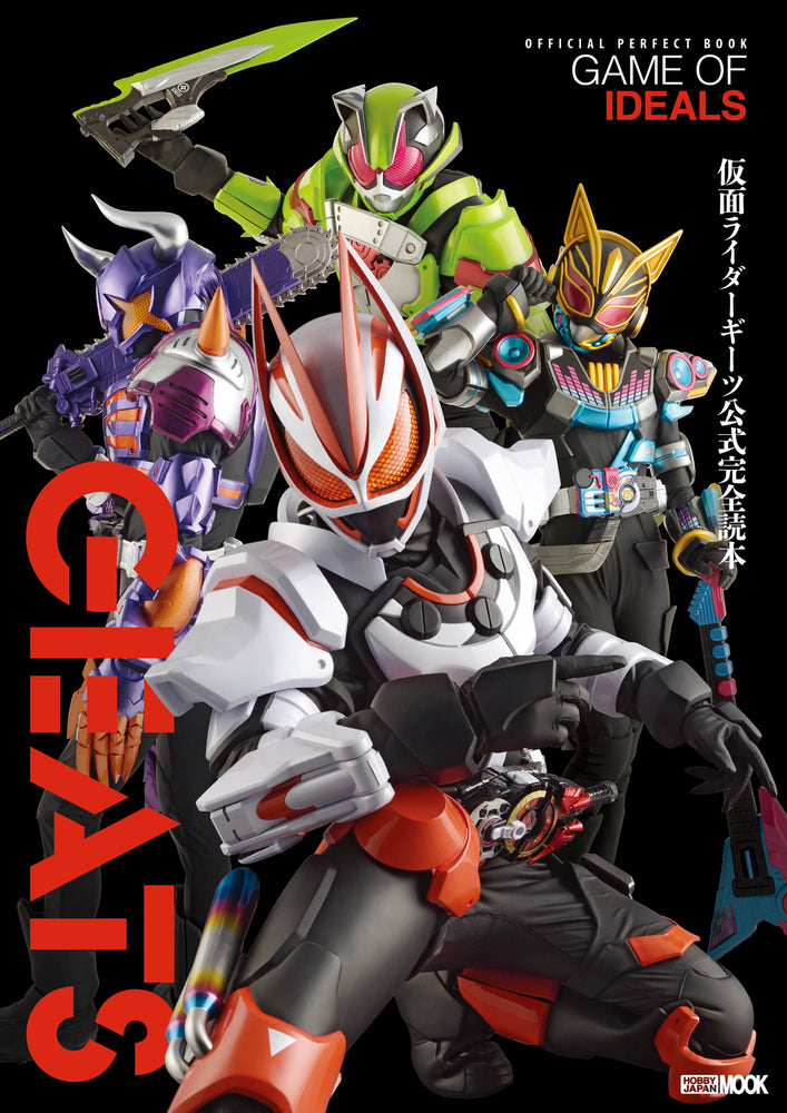 Authentic Kamen Rider Geats Full Official Book with Exclusive Insights