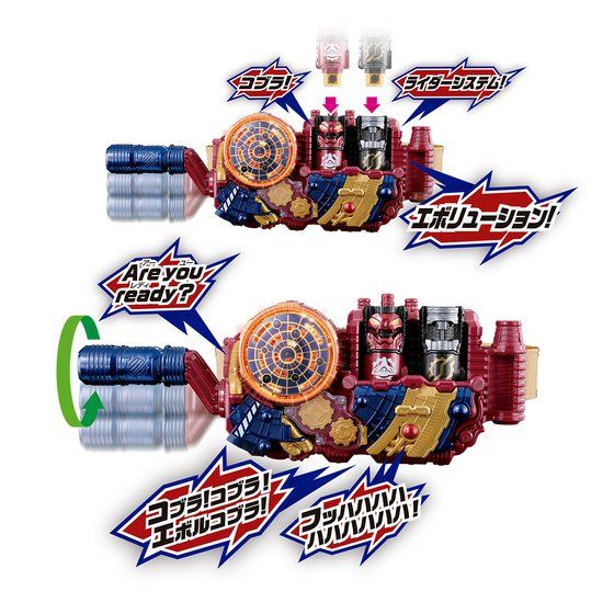 DX Kamen Rider Evol's Driving Device - An Exclusive Driver Set
