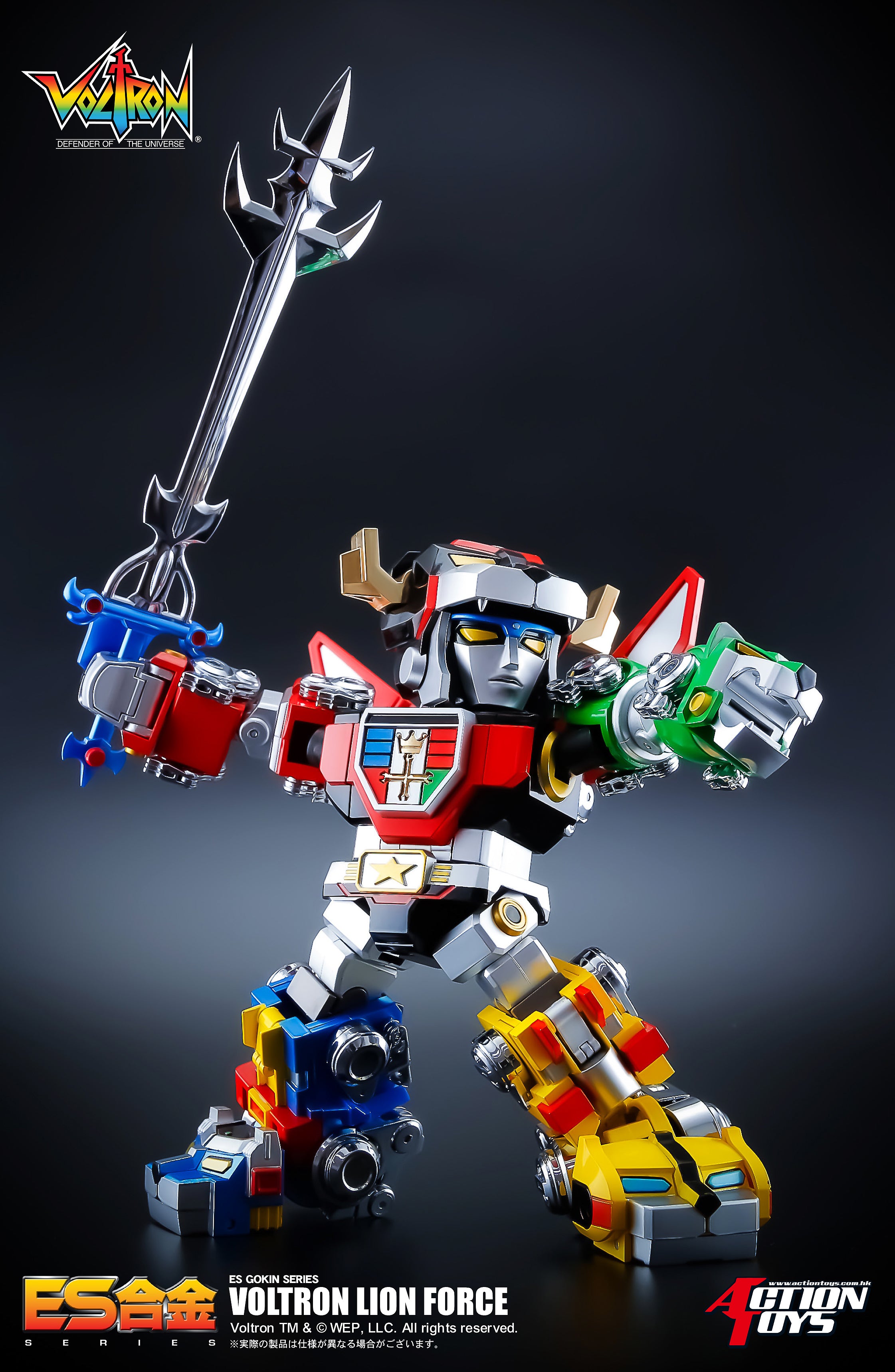 Art Storm's 6.5-inch ES Gokin Die-cast Voltron Lion Force Figure