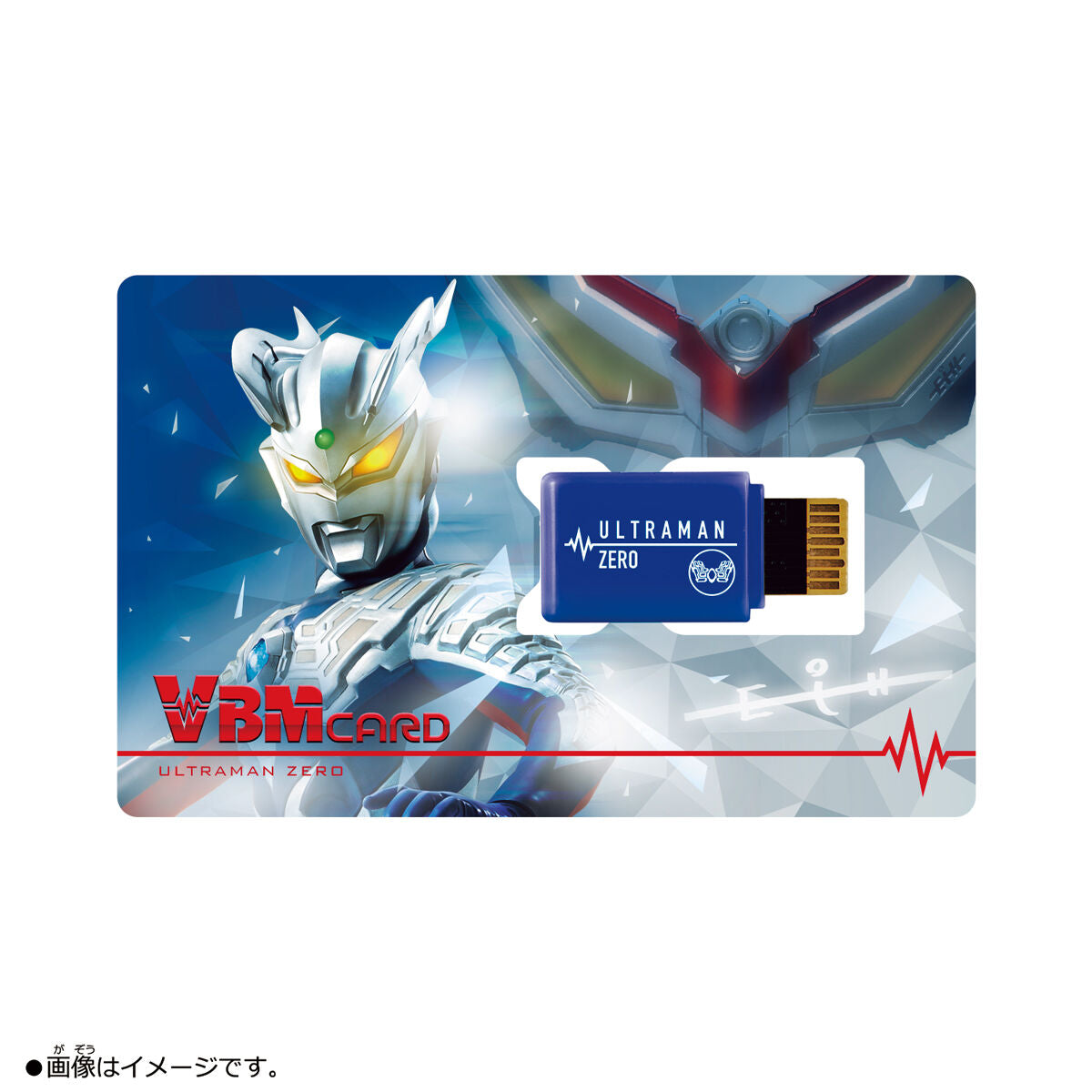 Collectible Ultraman VBM Card Set 01 Featuring Ultraman Zero and Ultra Monster Zetton