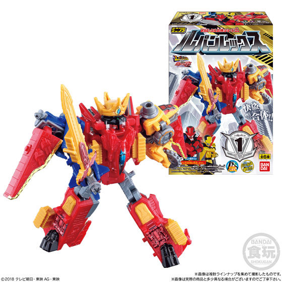 Minipla Set 05: Stylish Lupin Rex from Lupinranger VS Patoranger