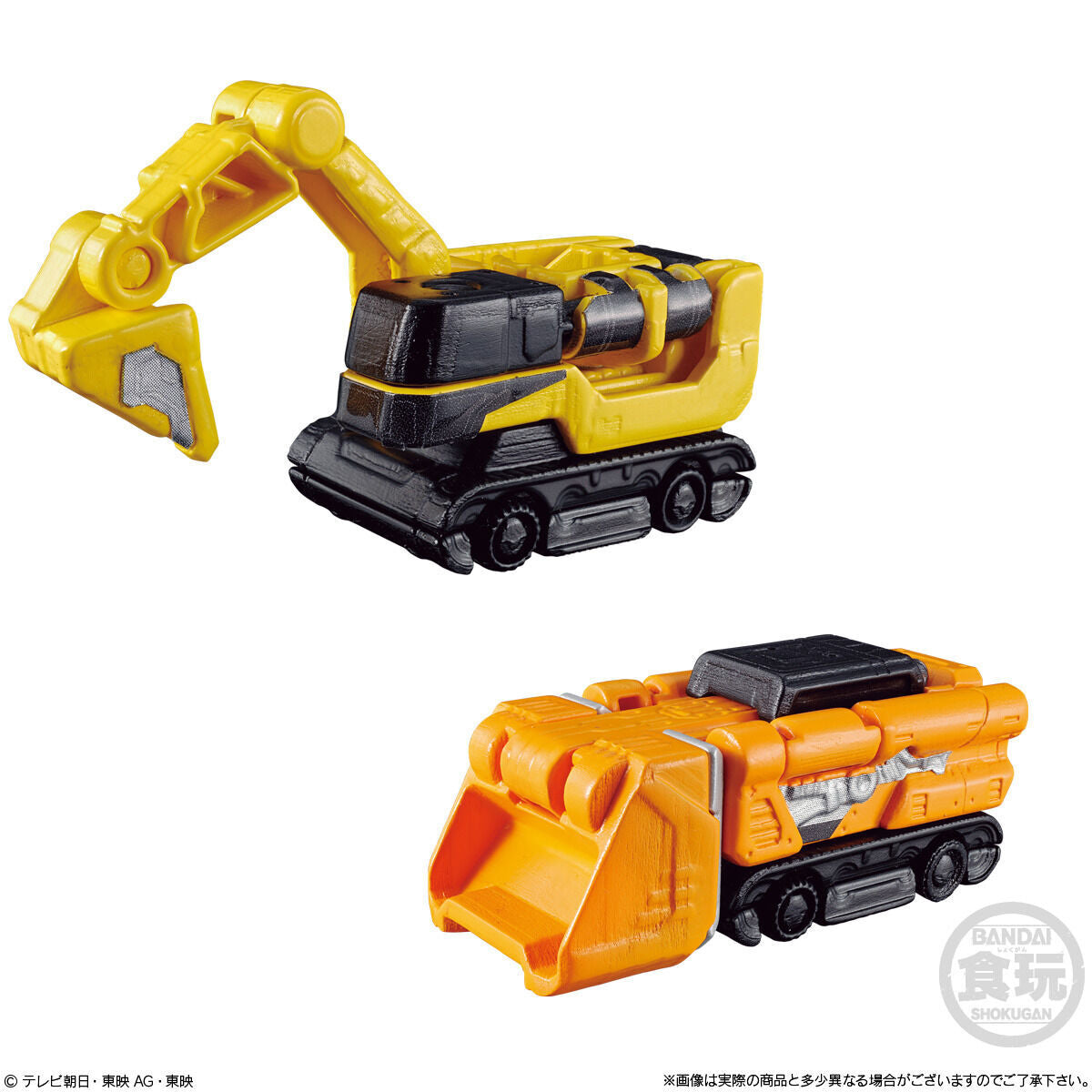 BoonBoomger Minipla Set 02 - 6 Box Set with Cool Vehicles