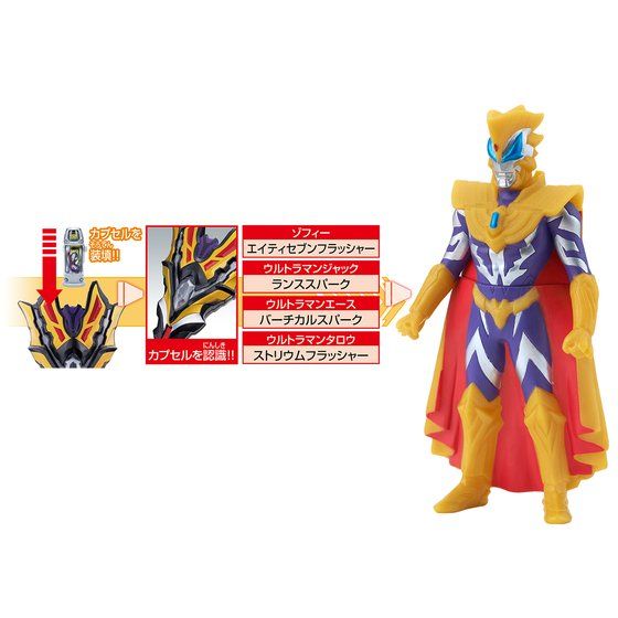 DX Ultraman Geed Ultra Brothers Capsule Collection Set