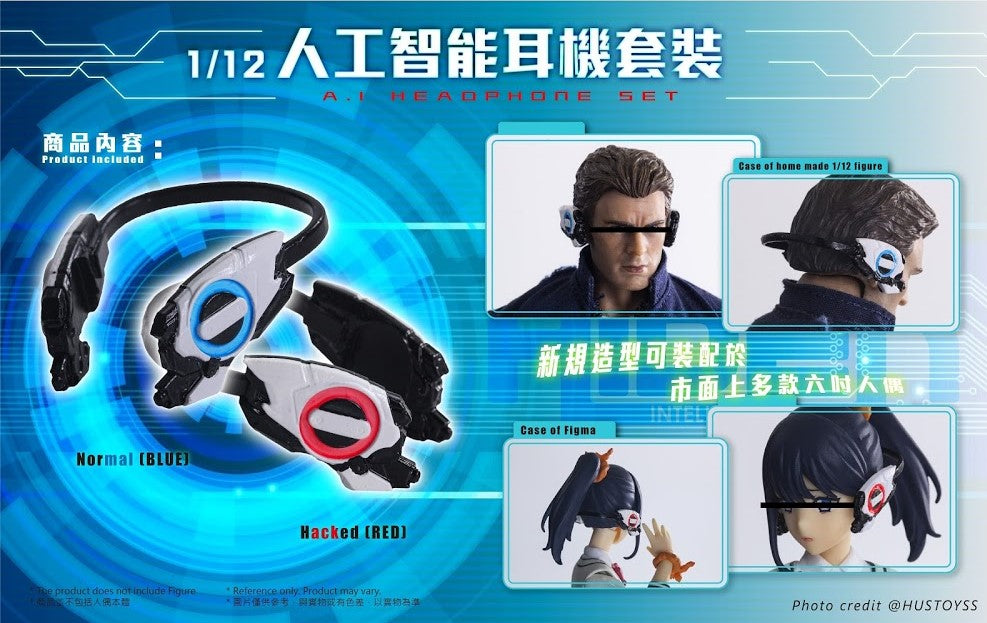 SHF Upgraded Humagear Module Set with Red and Blue Modules