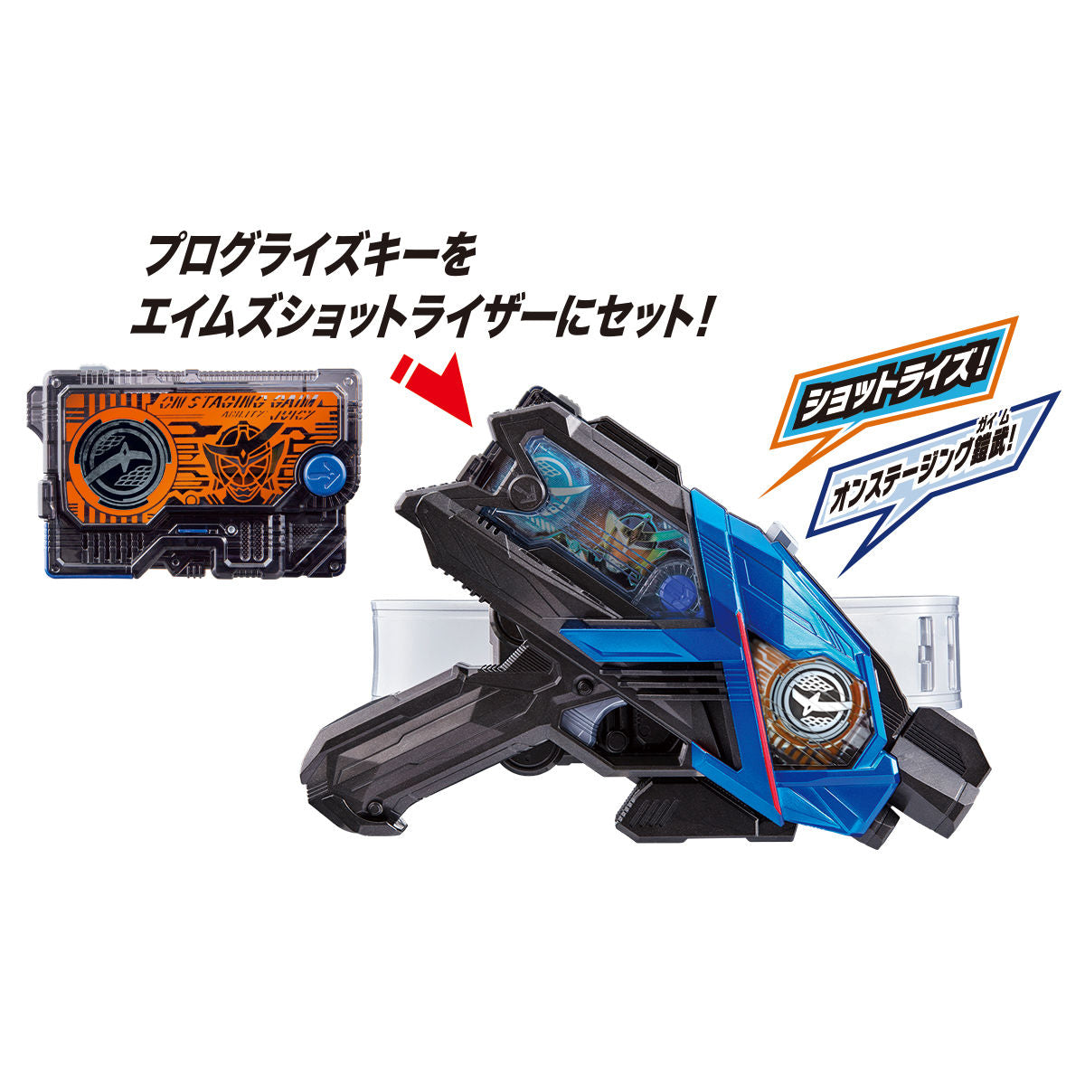 DX Staging Gaming Progress Key for Zero - One Line Drivers and Weapons