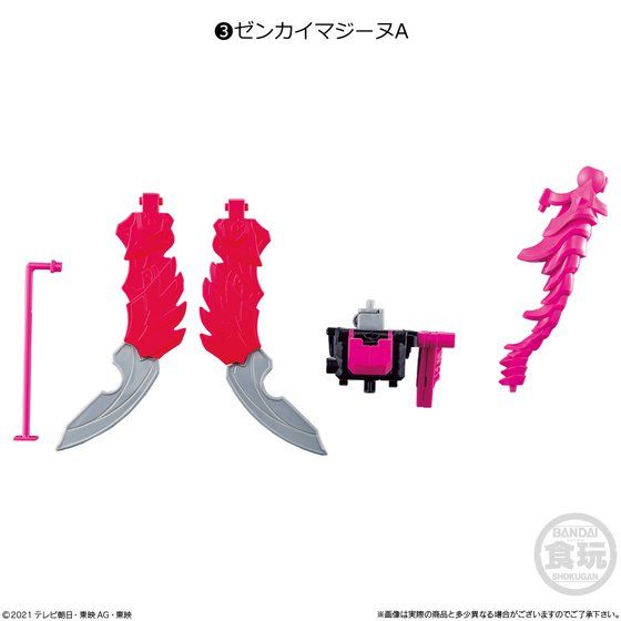 2021 Zenkaiger Minipla Set 02 with 5 Pieces