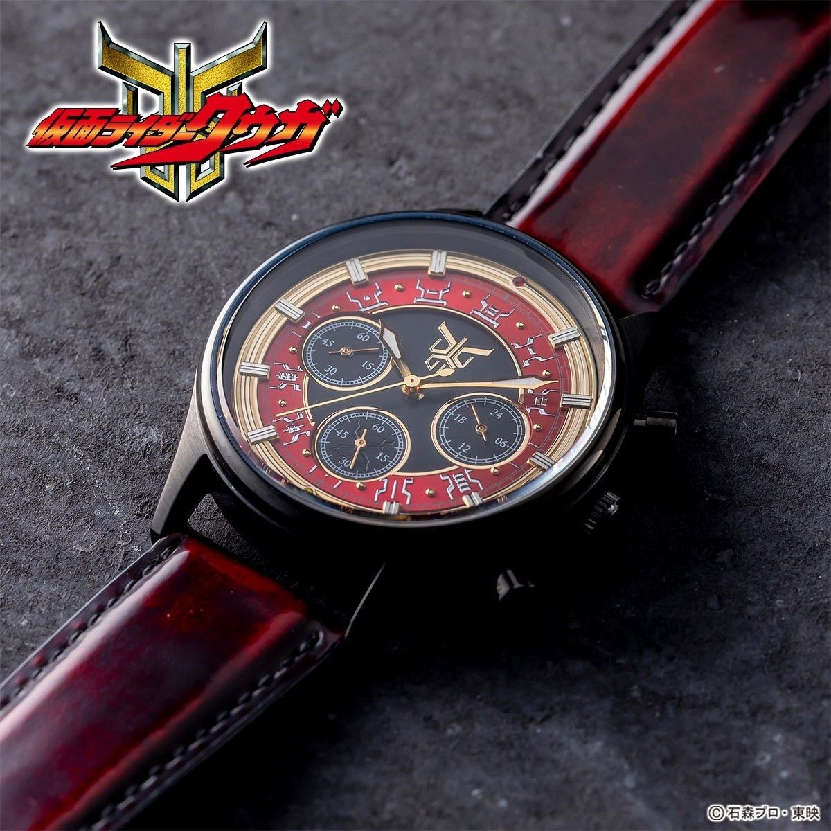 Chronograph Watch Inspired by Masked Rider Kuuga