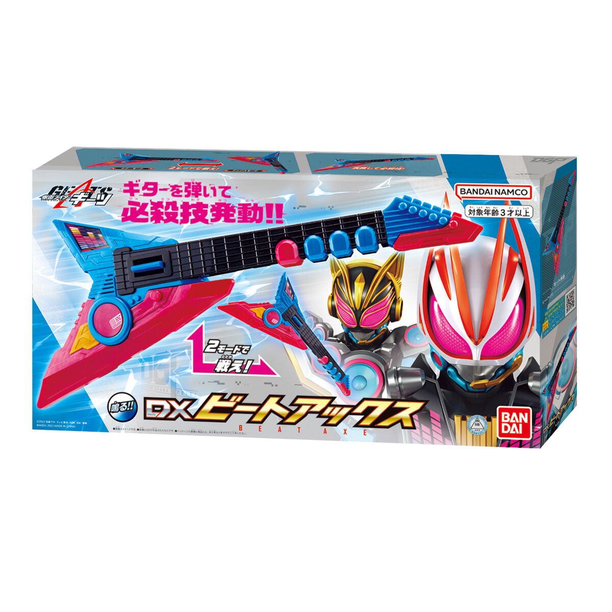 DX High - Performance Beat Axe Inspired by Kamen Rider Na - go