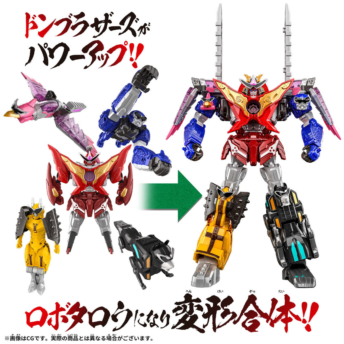 DX First True Mecha Don OnitaiJin for Don Brothers