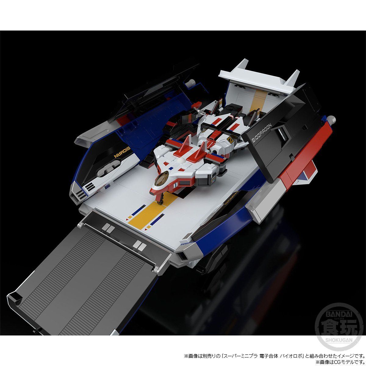 Extraordinary Super Minipla Bio Dragon with Battleship - Carrier Transformation