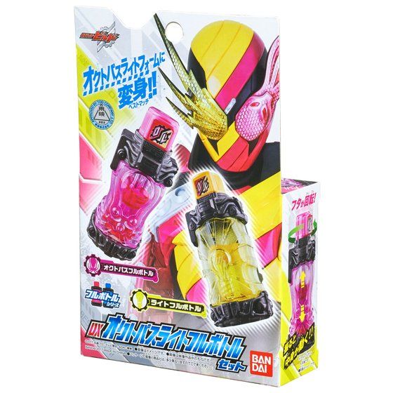 DX Octopus and Light Full Bottle Set for Build Driver, Phone, and Associated Weapons