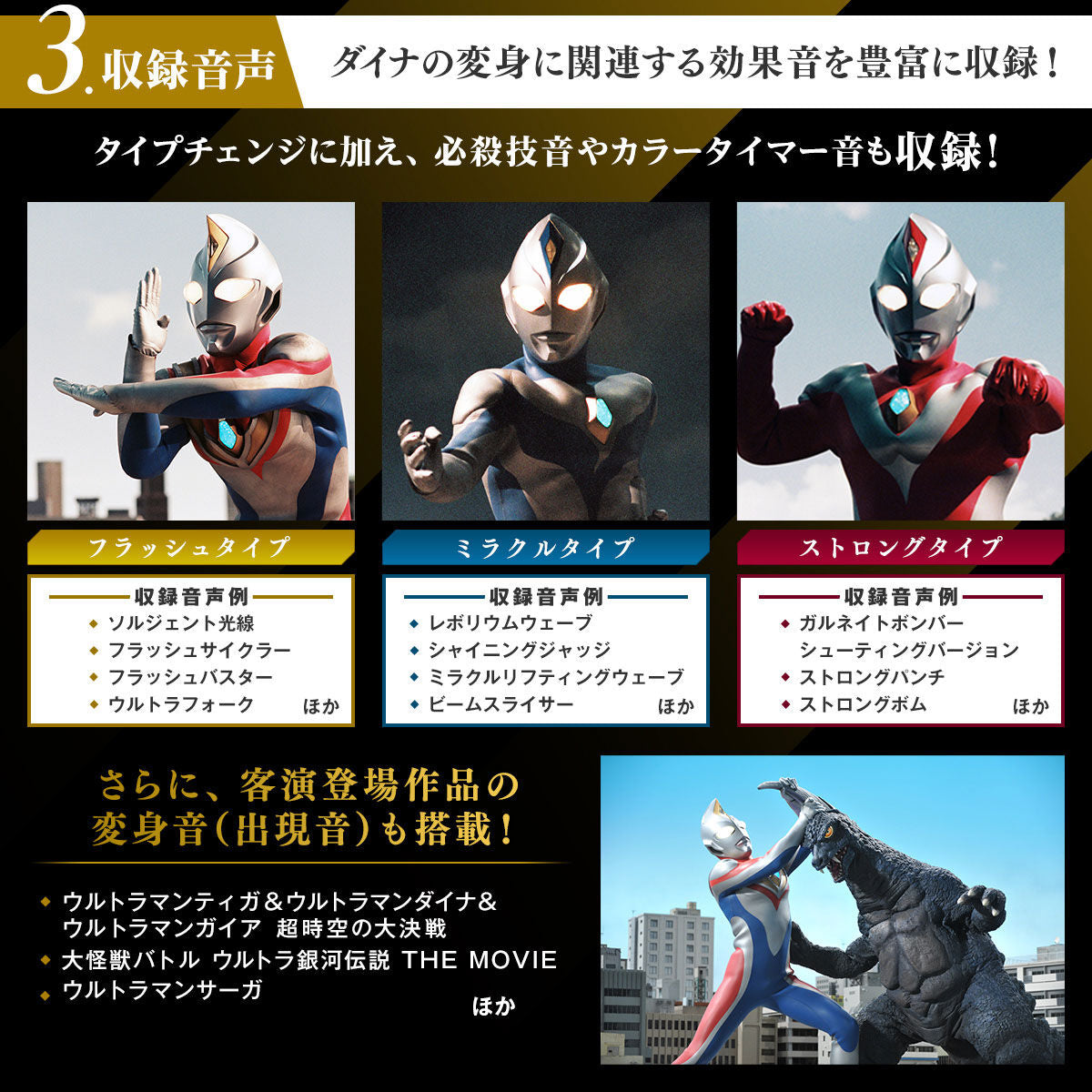 25th Anniversary Ultra Replica Lieflasher with Multiple Sound Modes