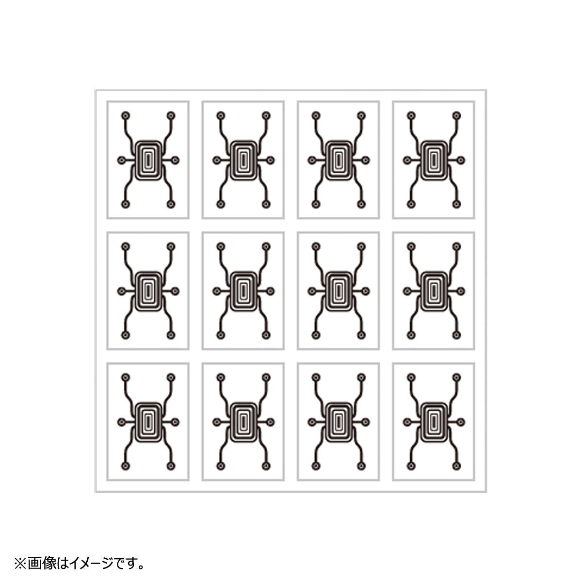 Remodeled CSM Dopant Memory Fuuto PI Anime-inspired Set