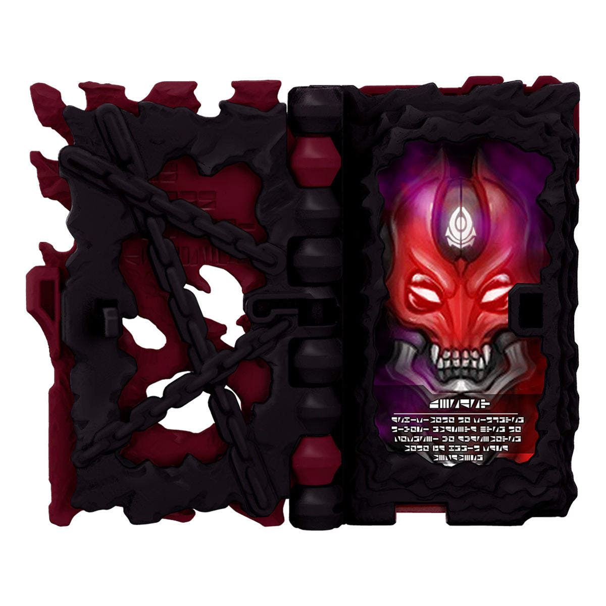 DX Alter Ride Book Collection Compatible with Seiken Swordriver