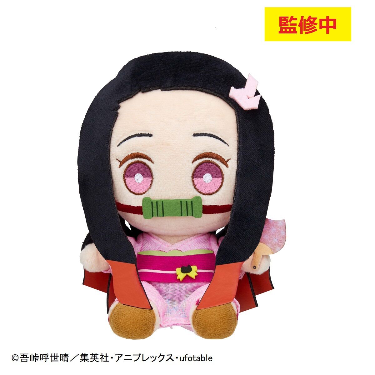 Pre - Order Exclusive Demon Slayer Festival - Themed Stuffed Plush Toys