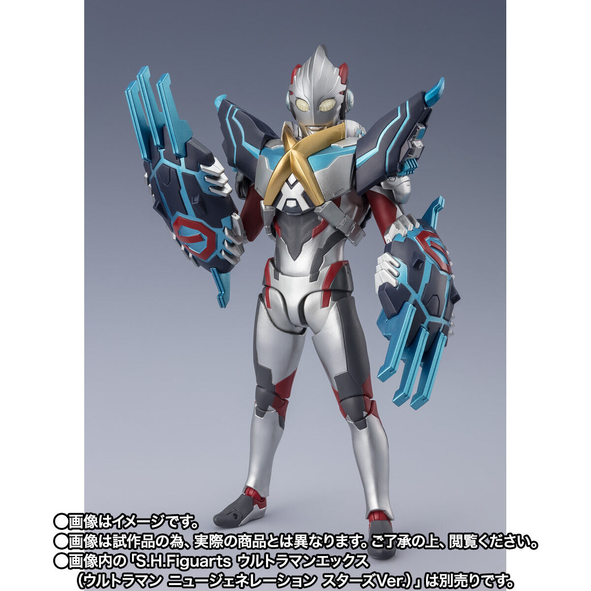 SH Figuarts Action Figure - Gomora Armor in New Generation Stars Version from Ultraman X