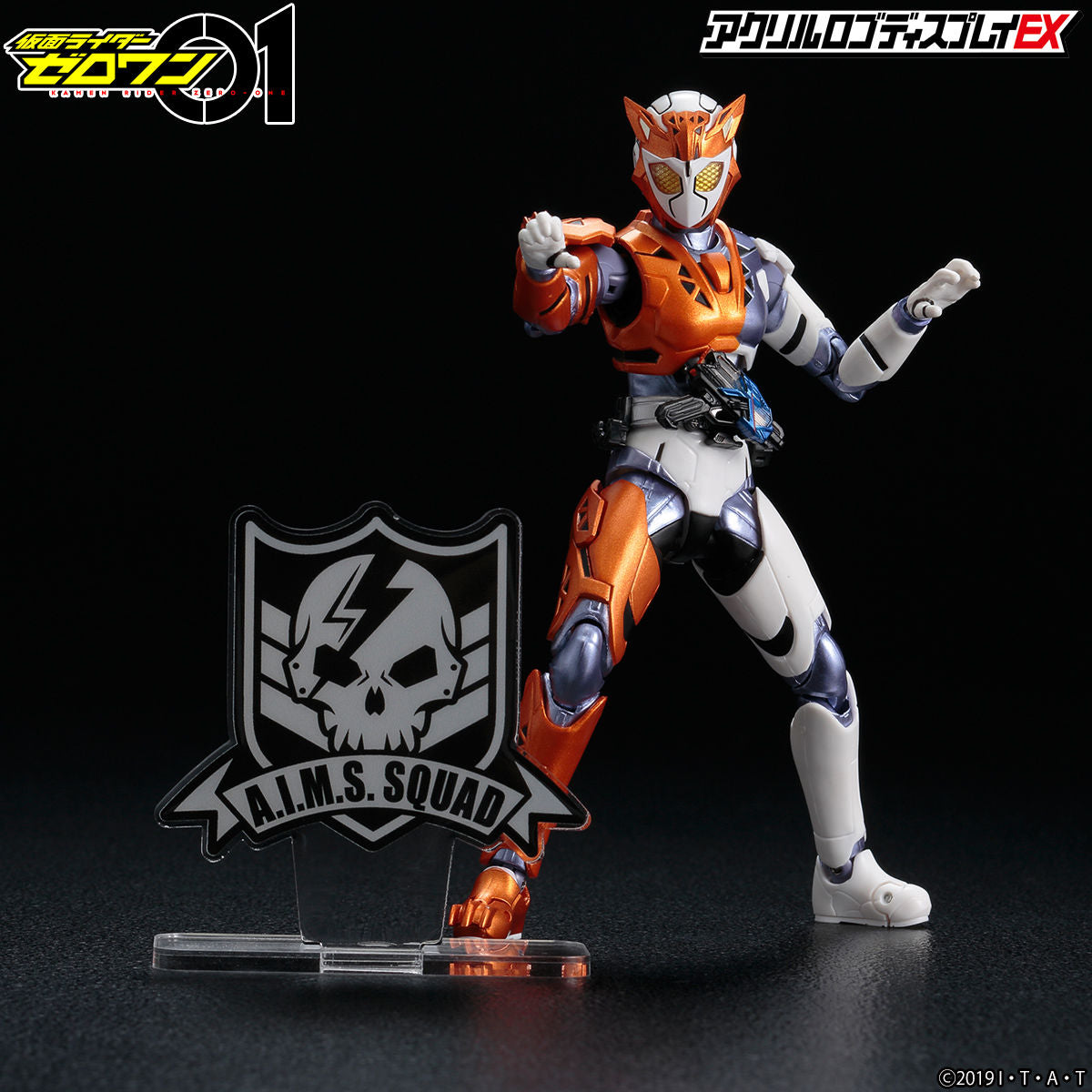 AIMS Squad High - Quality Acrylic Logo Display for Collectibles