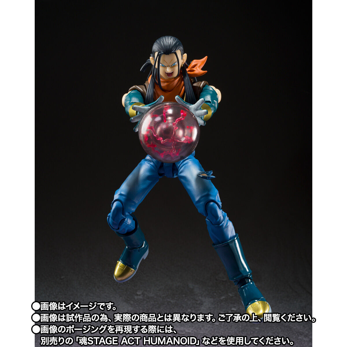 SH Figuarts Collectible Model of Super Android 17 from Dragon Ball GT