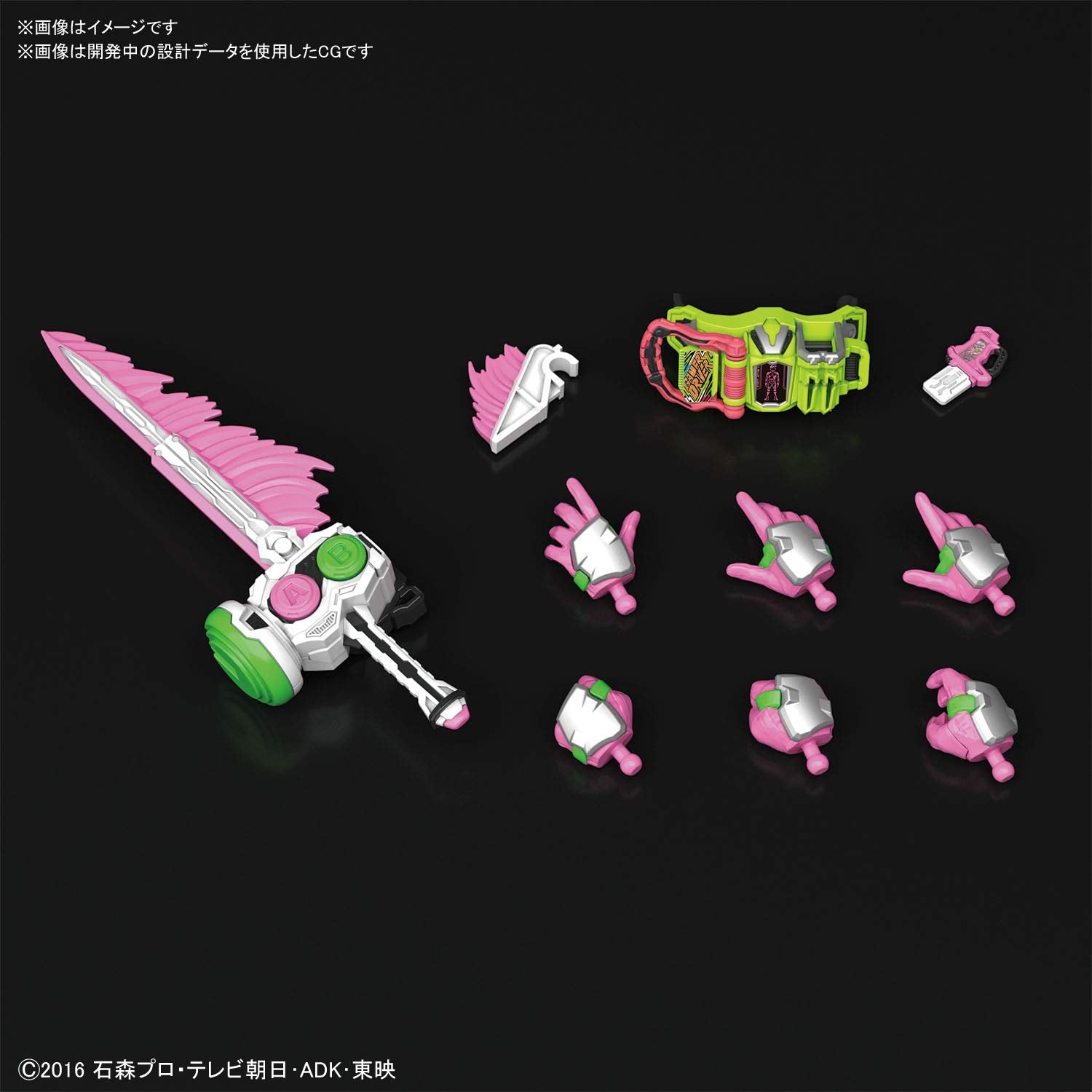 Figure Rise Standard Model Kit of Kamen Rider Ex - Aid