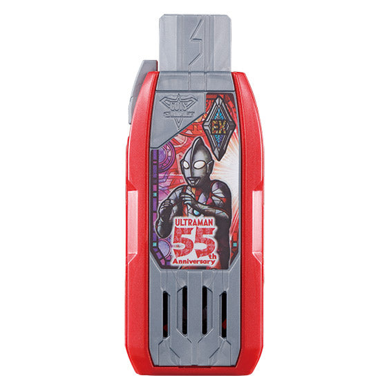 DX Commemorative 55th Anniversary Ultraman GUTS Hyper Key