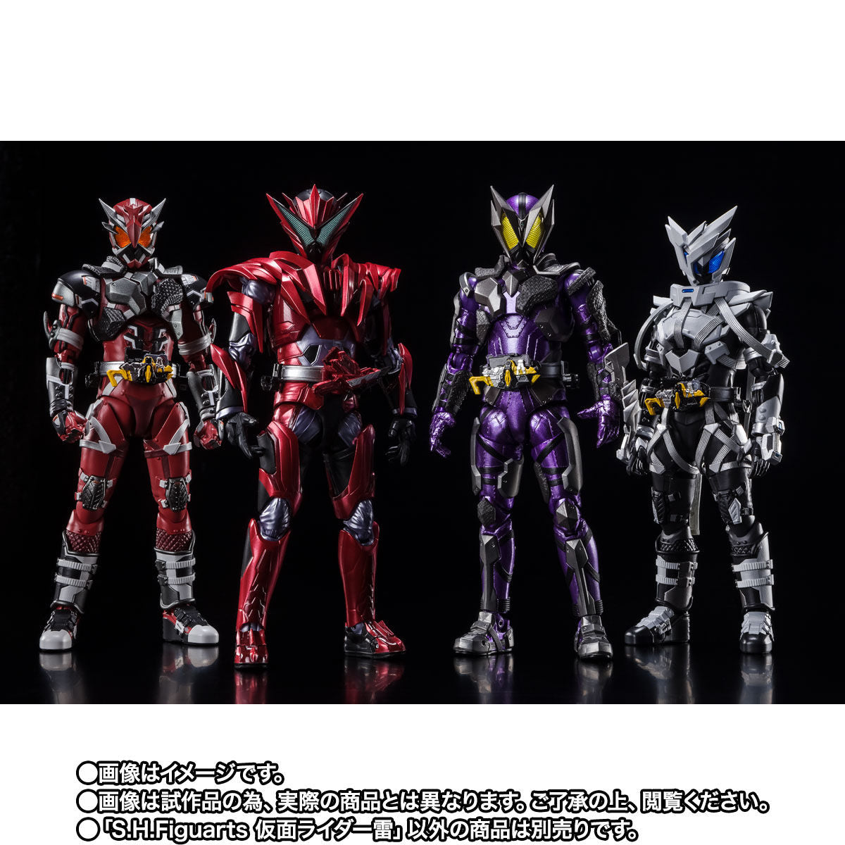 SH Figuarts Collectible Action Figure of Kamen Rider Ikazuchi