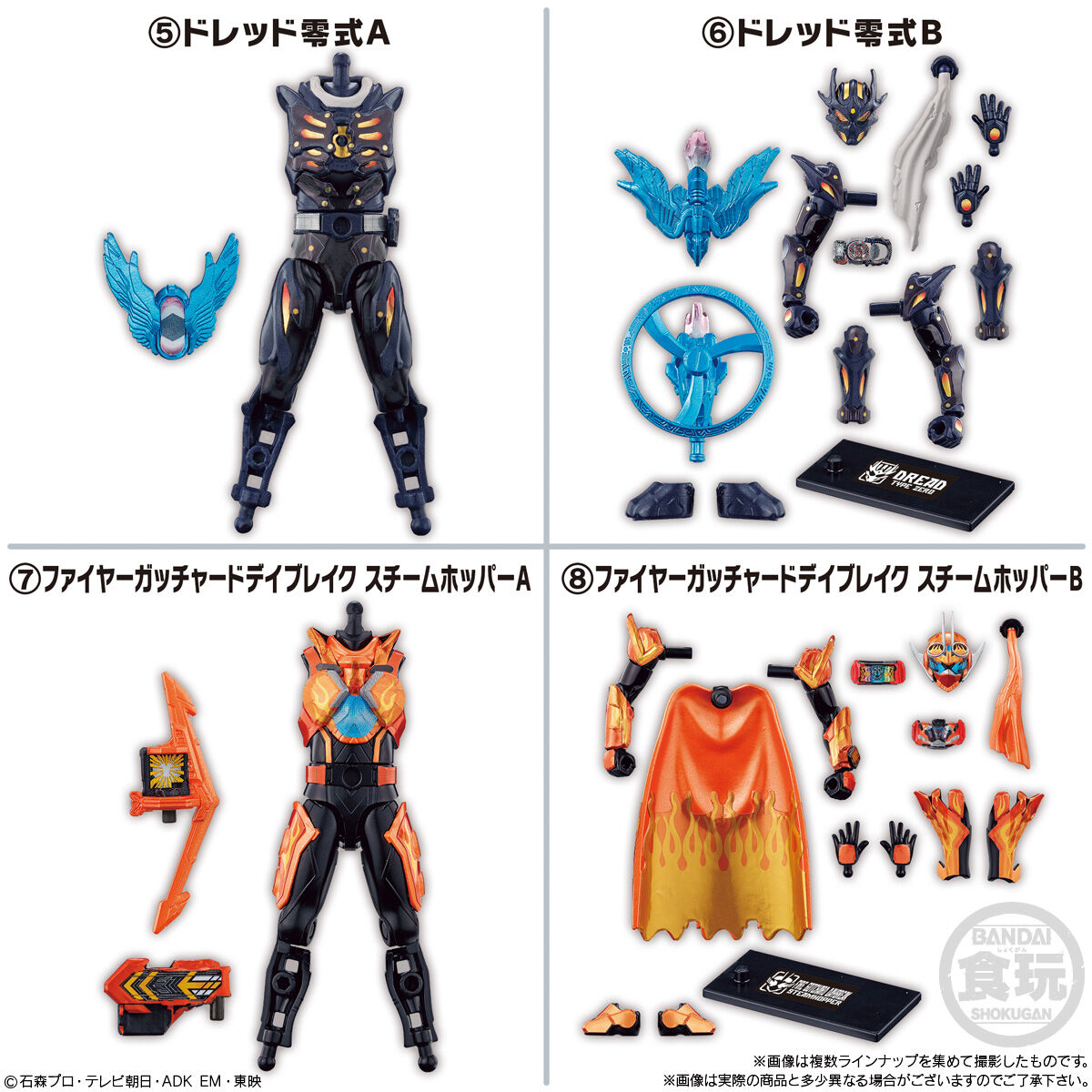 SODO Kamen Rider Gotchard 06 Action Figure Set