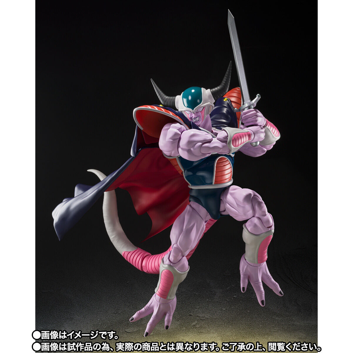 SH Figuarts Impressive 8.7 - inch King Cold Figure