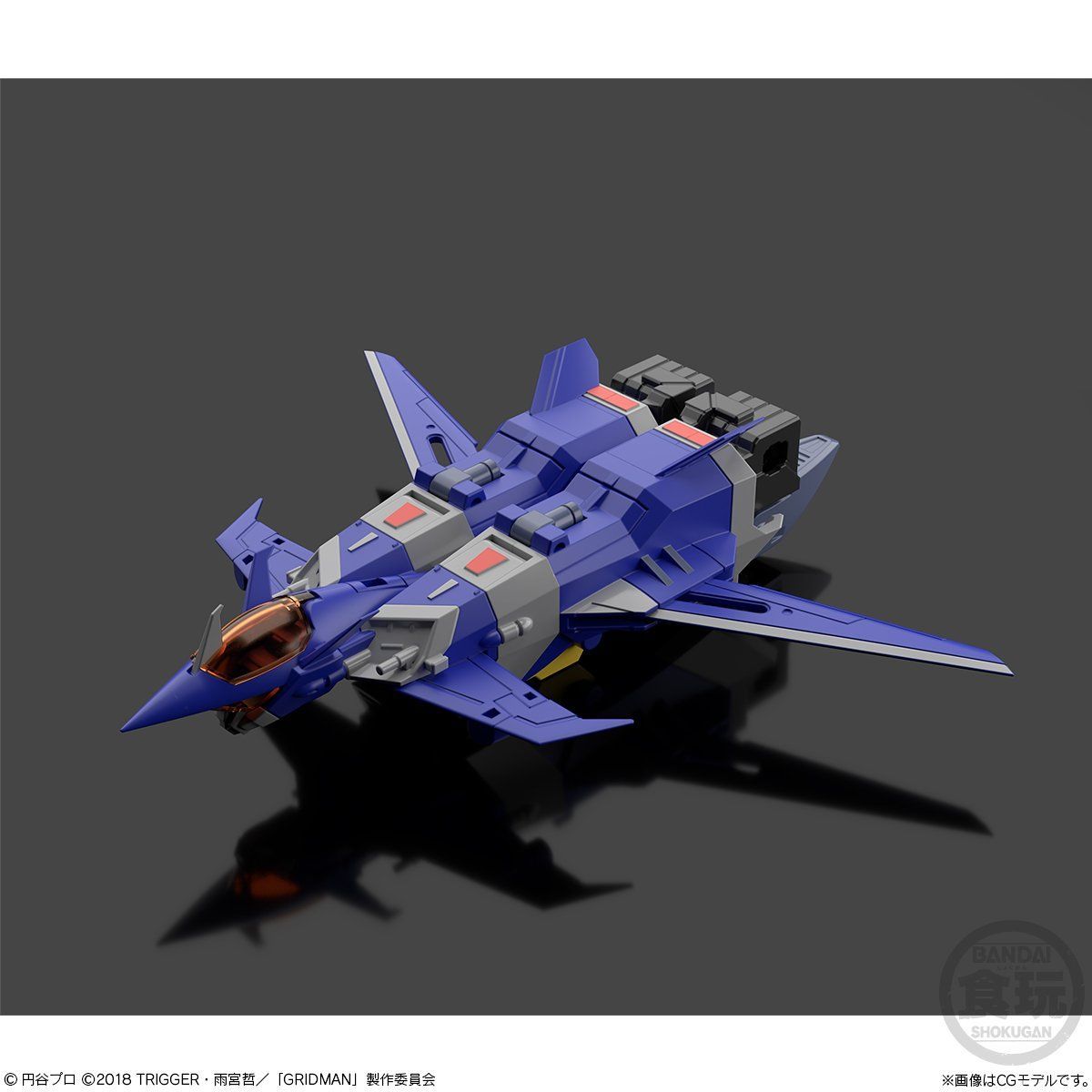 Super Miniature Model SSSS Gridman Collectible Set