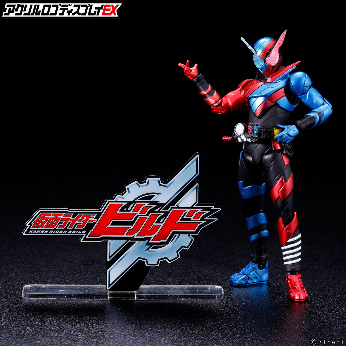 Acrylic Display Stand for Kamen Rider Build Logo