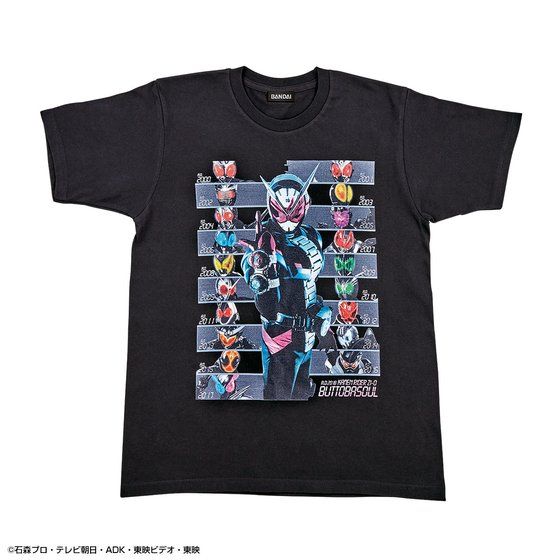 Premium Buttobasoul 20th Anniversary Set