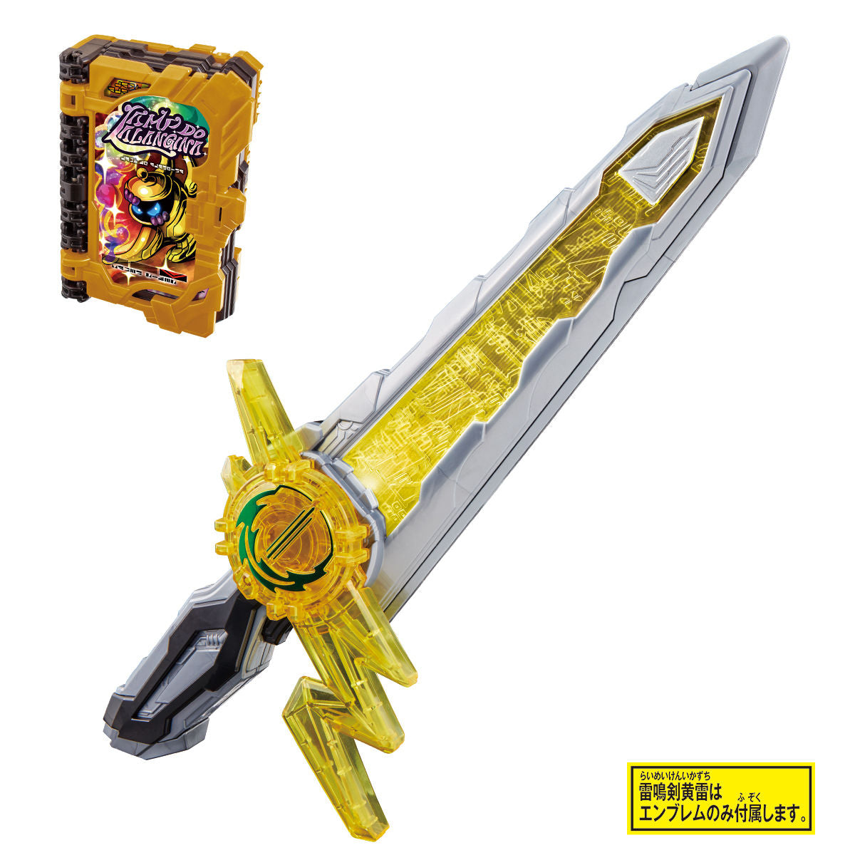 DX Kamen Rider Espada Thunder Emblem and Lamp Do Lalangina Wonder Ride Book