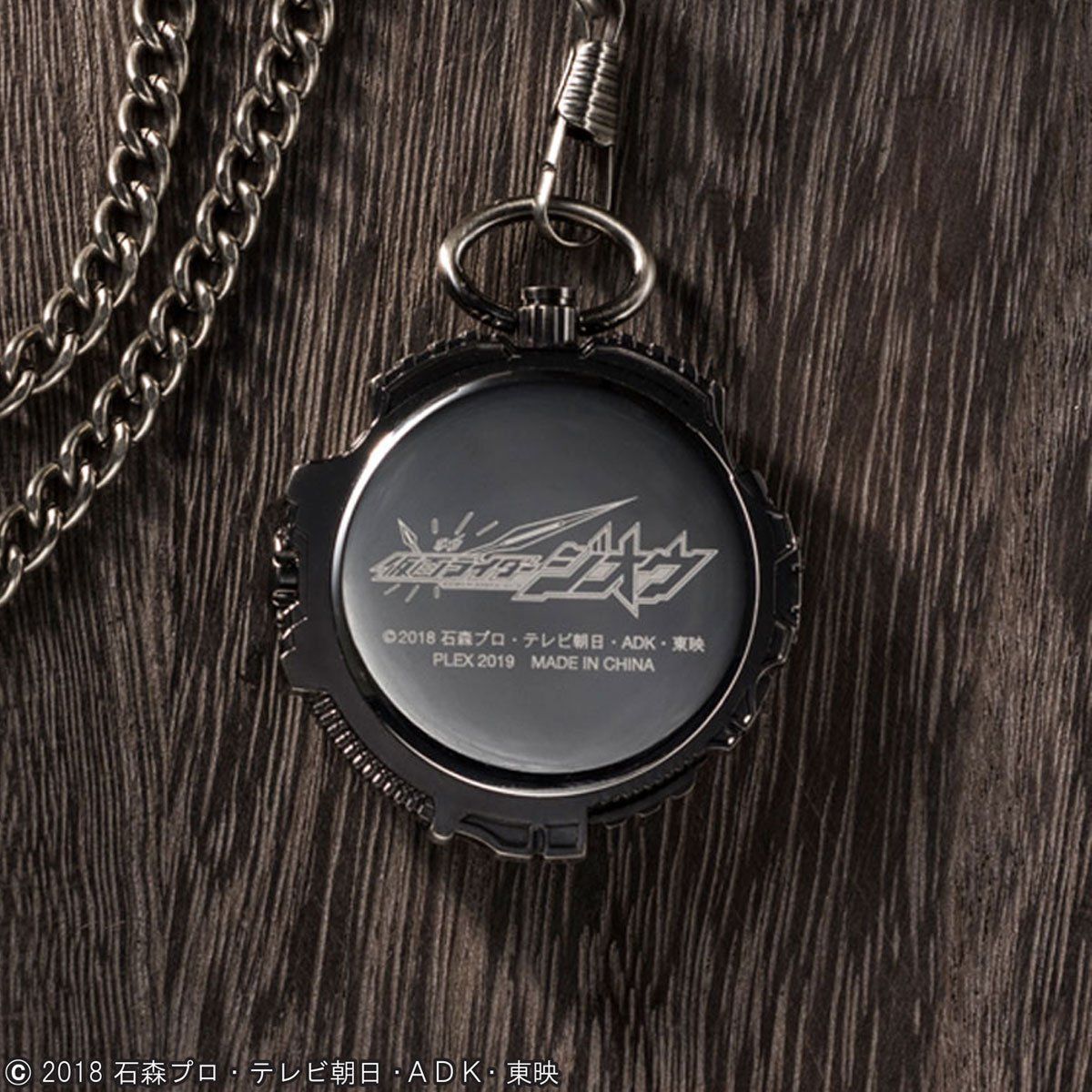 2019 March Release Kamen Rider Zi - O Stylish Pocket Watch with 15 - inch Chain